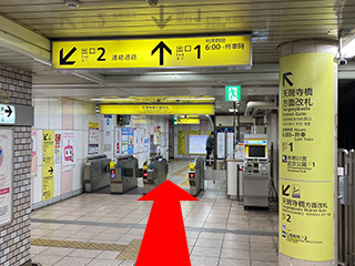 日比谷線の広尾駅で降りて、1番出口に向かってください。